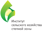 Институт зернового хозяйства Днепропетровск